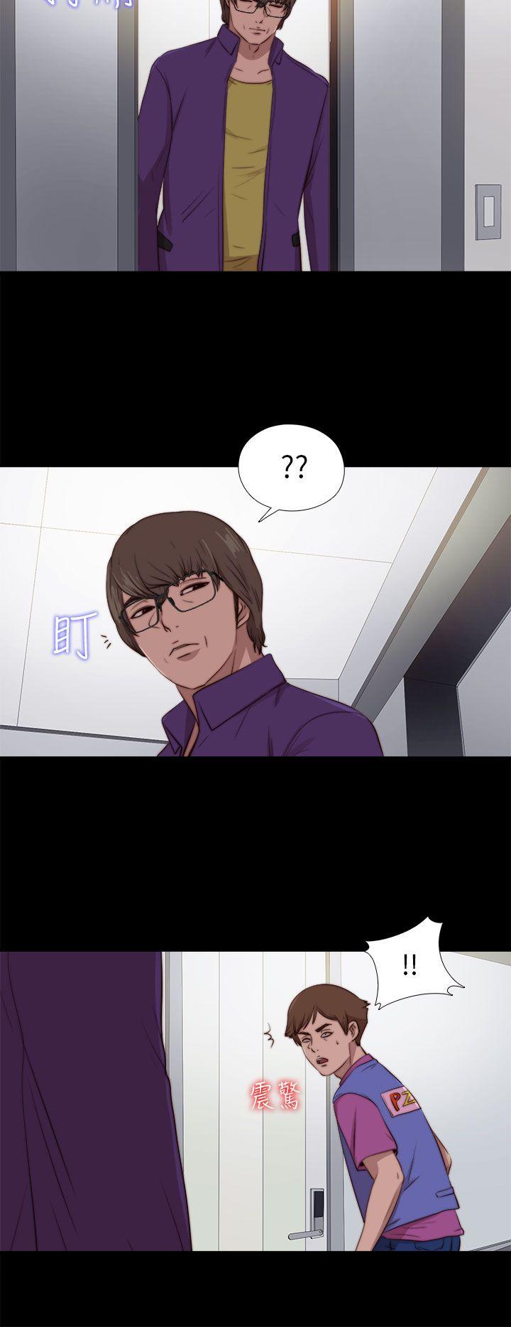 我的大叔[h漫]韩漫全集-我的大叔-第87話无删减无遮挡章节图片 