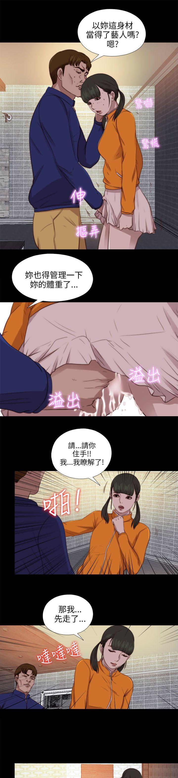 我的大叔[h漫]韩漫全集-我的大叔-第87話无删减无遮挡章节图片 