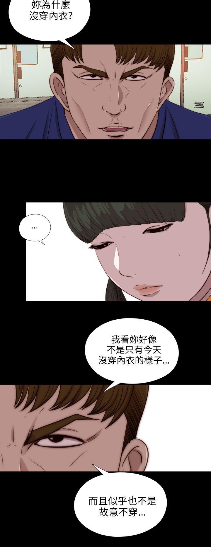 我的大叔[h漫]韩漫全集-我的大叔-第87話无删减无遮挡章节图片 