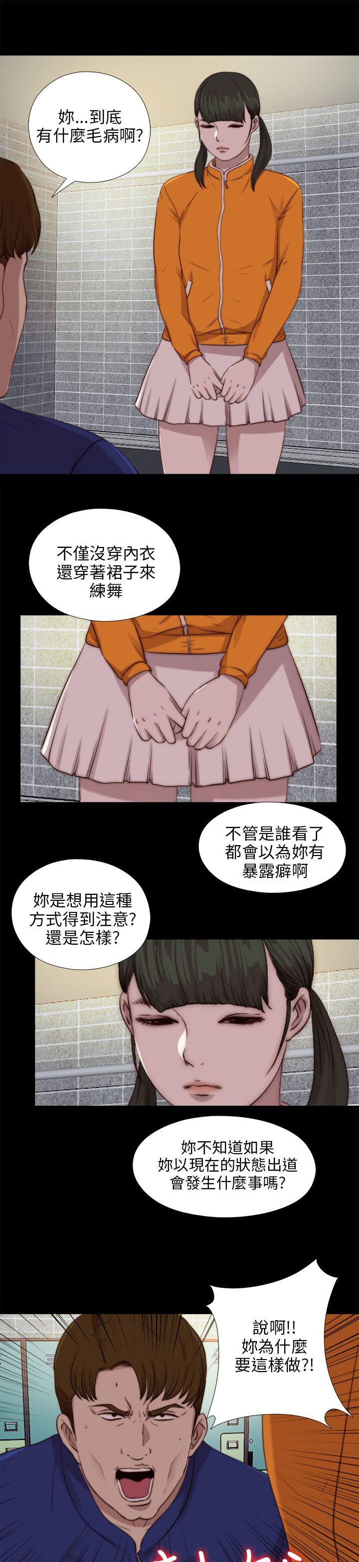 我的大叔[h漫]韩漫全集-我的大叔-第87話无删减无遮挡章节图片 