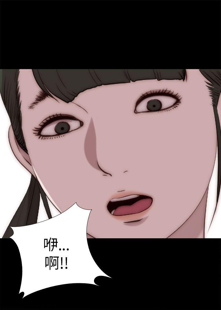 我的大叔[h漫]韩漫全集-我的大叔-第87話无删减无遮挡章节图片 