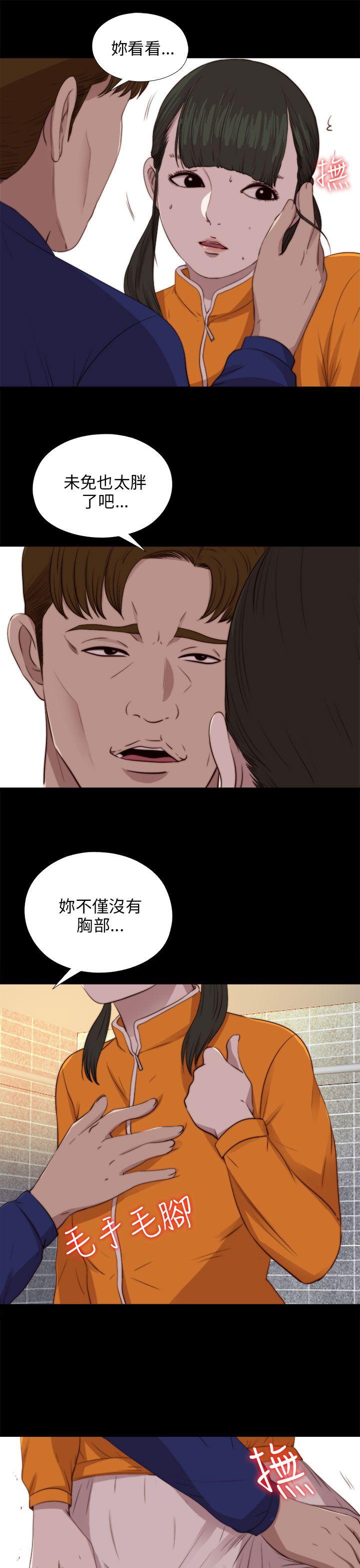 我的大叔[h漫]韩漫全集-我的大叔-第87話无删减无遮挡章节图片 