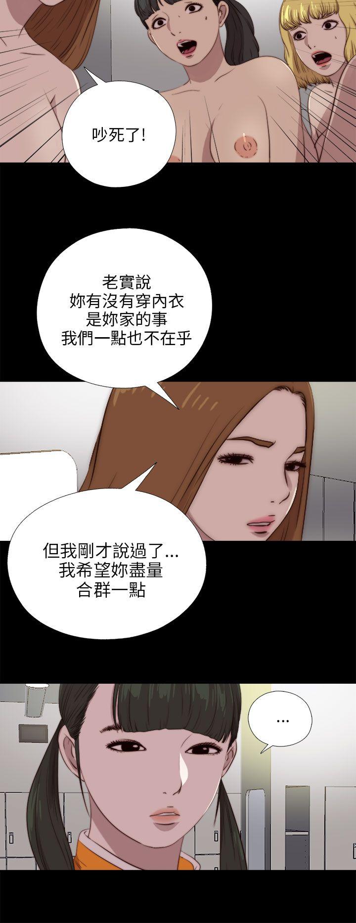 我的大叔[抖漫]韩漫全集-我的大叔-第88話无删减无遮挡章节图片 