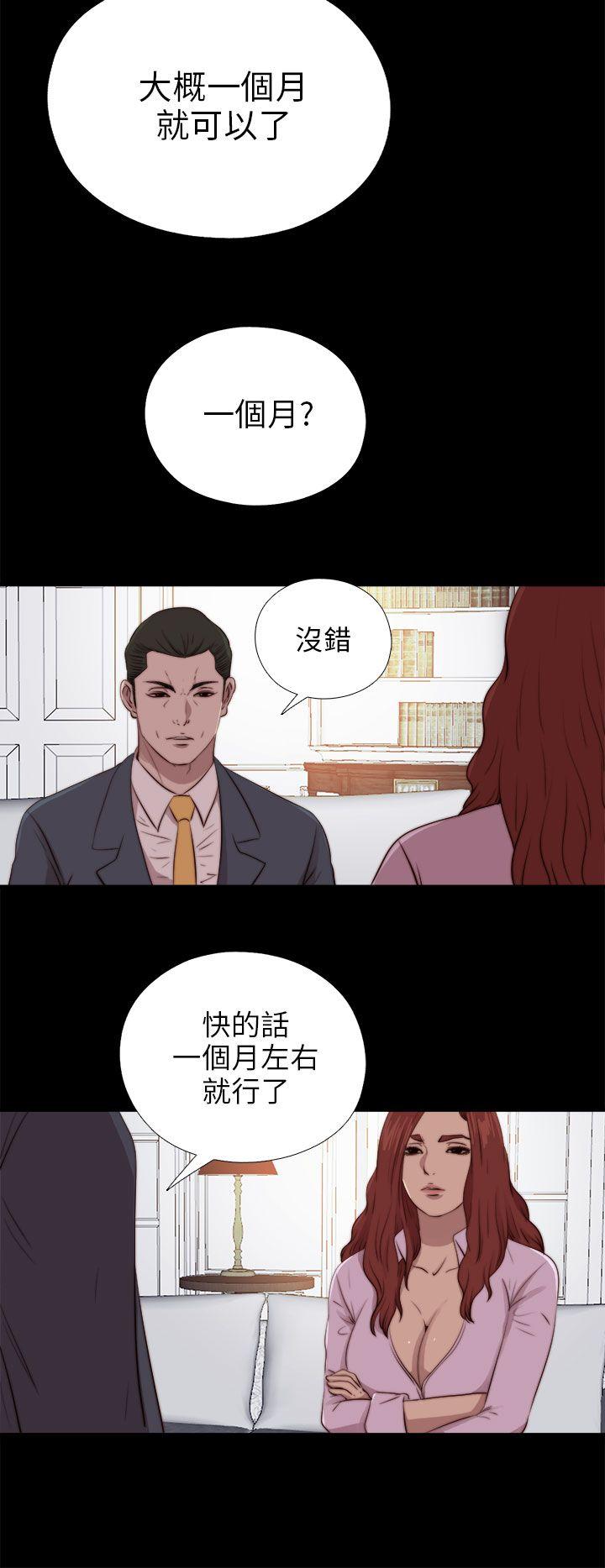 我的大叔[抖漫]韩漫全集-我的大叔-第90話无删减无遮挡章节图片 