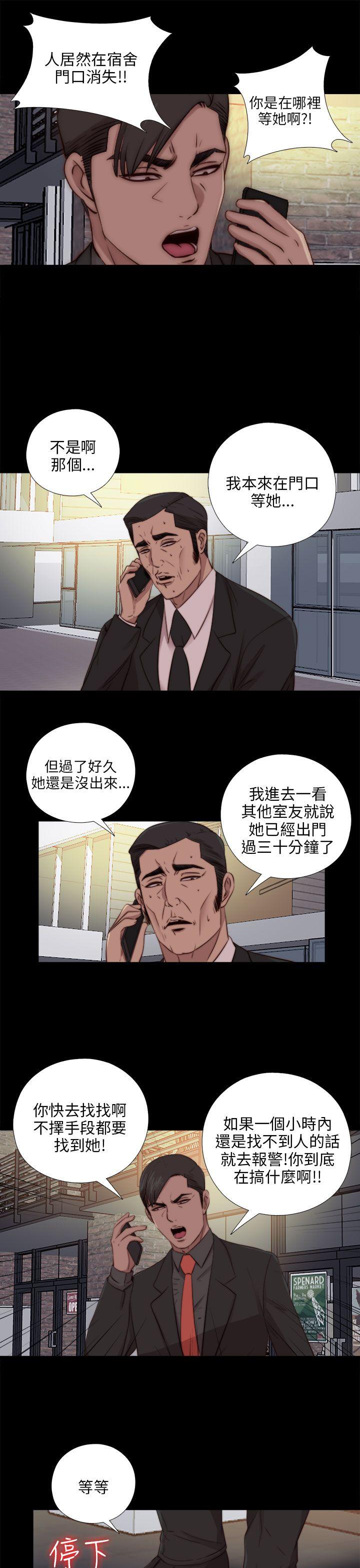 我的大叔[抖漫]韩漫全集-我的大叔-第92話无删减无遮挡章节图片 