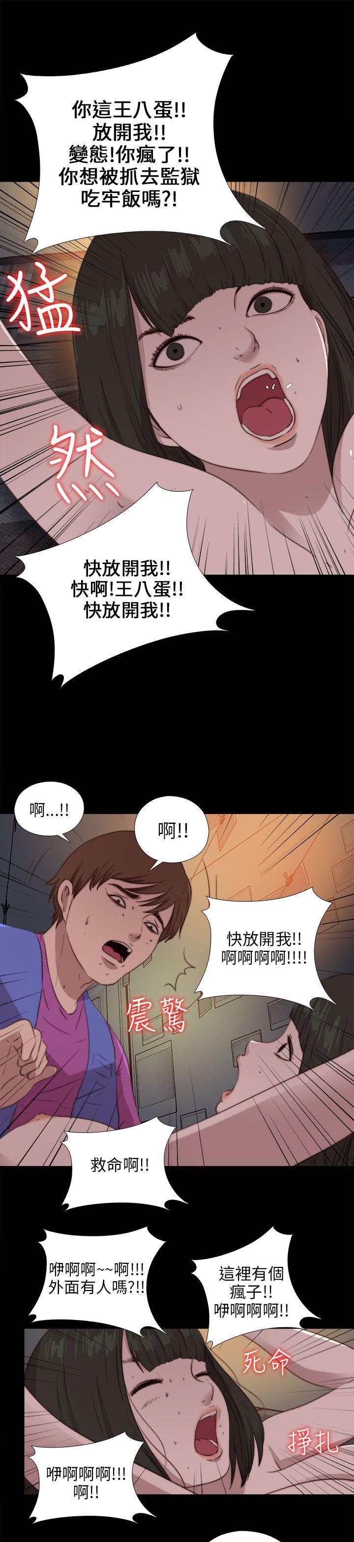 我的大叔[抖漫]韩漫全集-我的大叔-第93話无删减无遮挡章节图片 