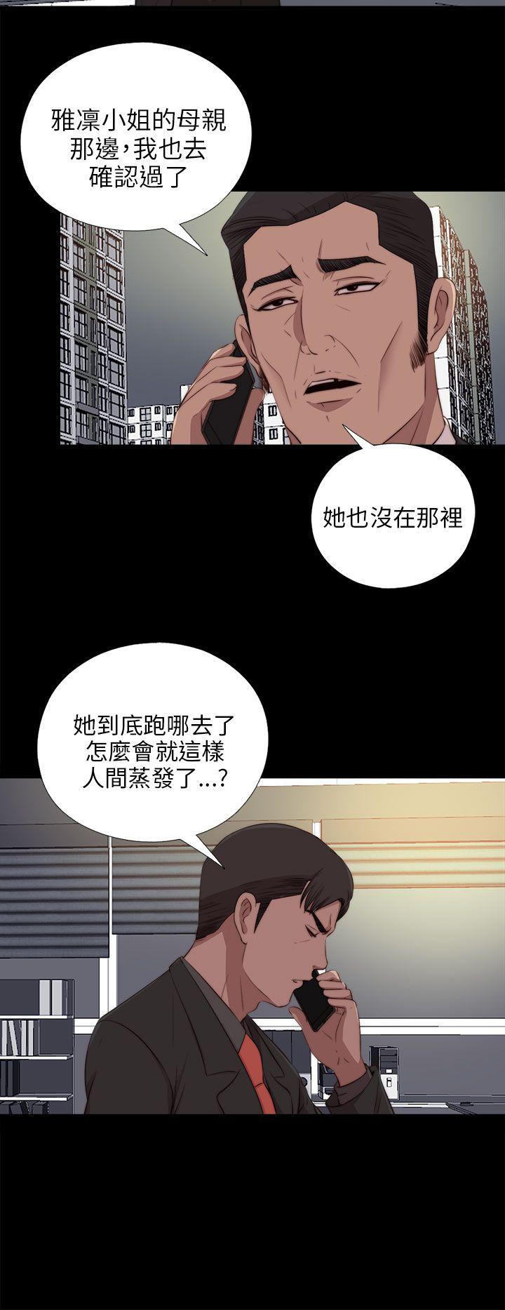 我的大叔[抖漫]韩漫全集-我的大叔-第94話无删减无遮挡章节图片 