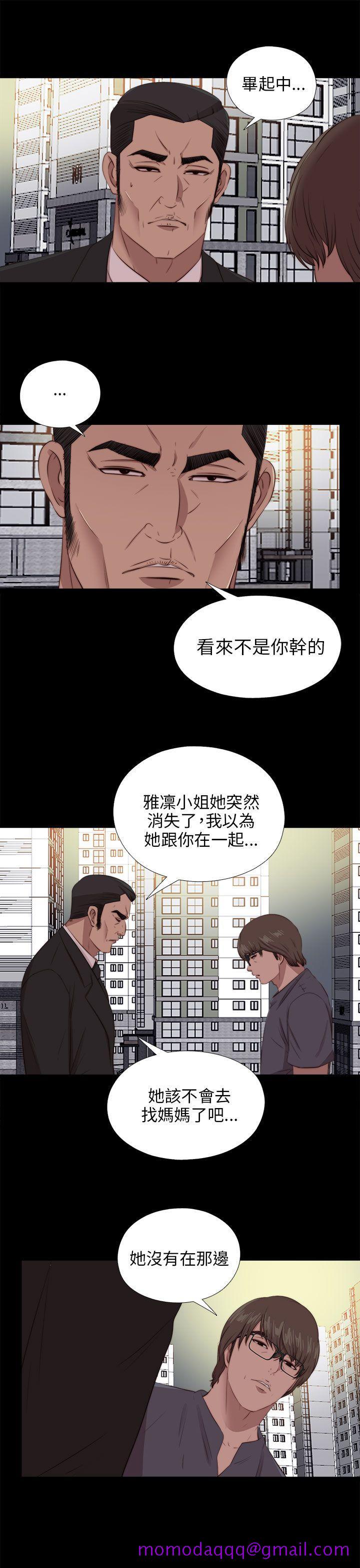 我的大叔[抖漫]韩漫全集-我的大叔-第94話无删减无遮挡章节图片 