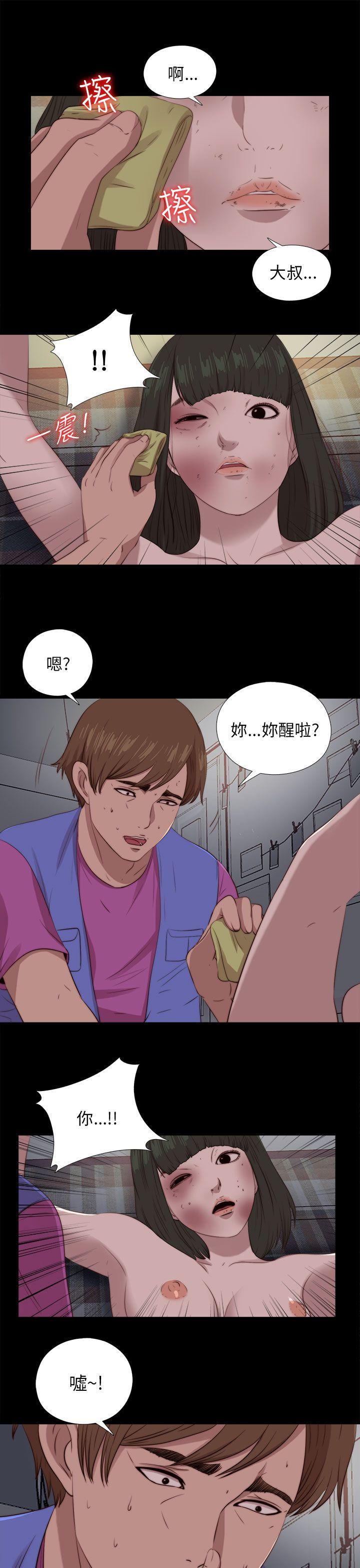 我的大叔[抖漫]韩漫全集-我的大叔-第95話无删减无遮挡章节图片 