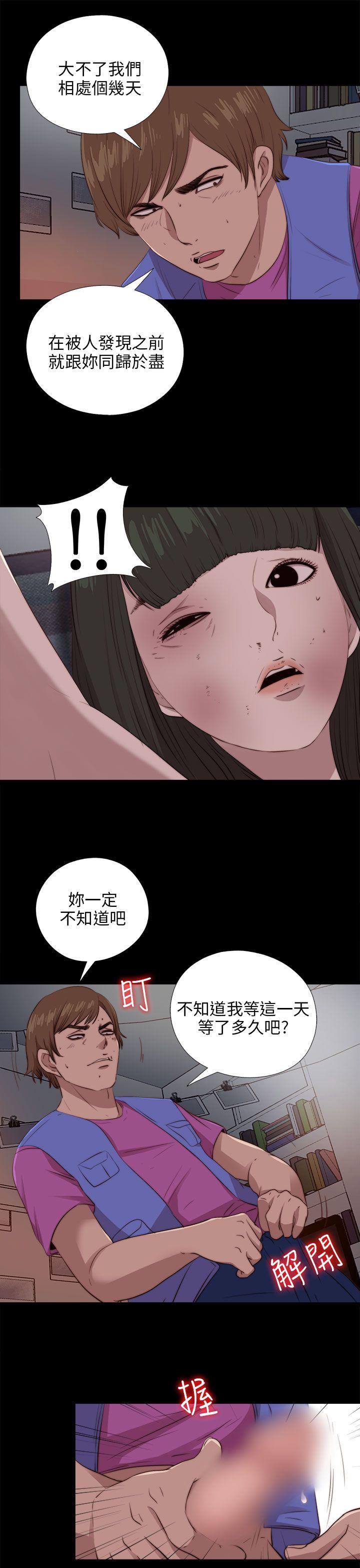 我的大叔[抖漫]韩漫全集-我的大叔-第95話无删减无遮挡章节图片 