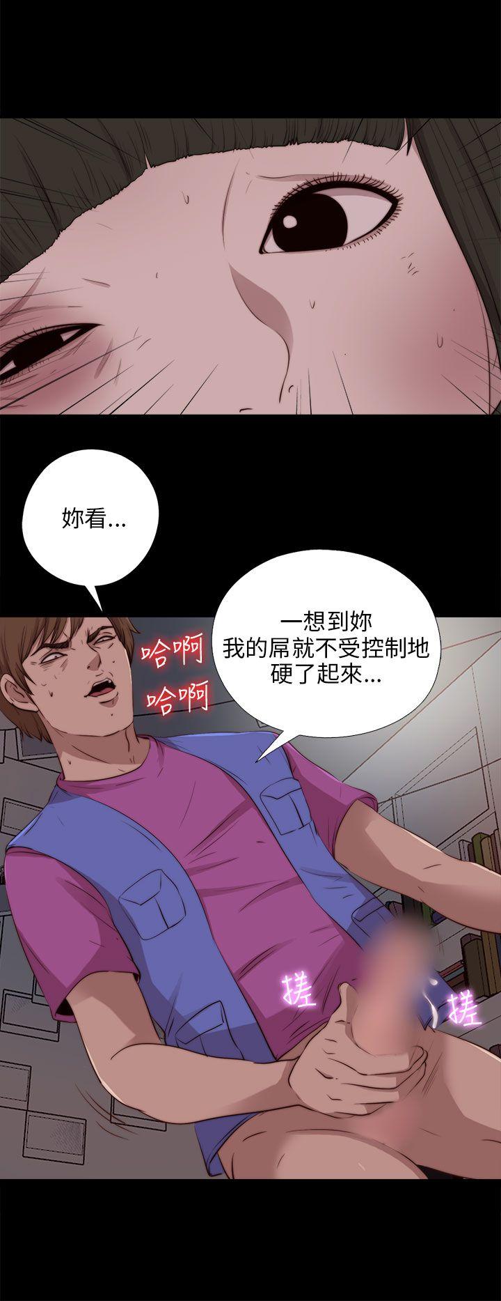 我的大叔[抖漫]韩漫全集-我的大叔-第95話无删减无遮挡章节图片 