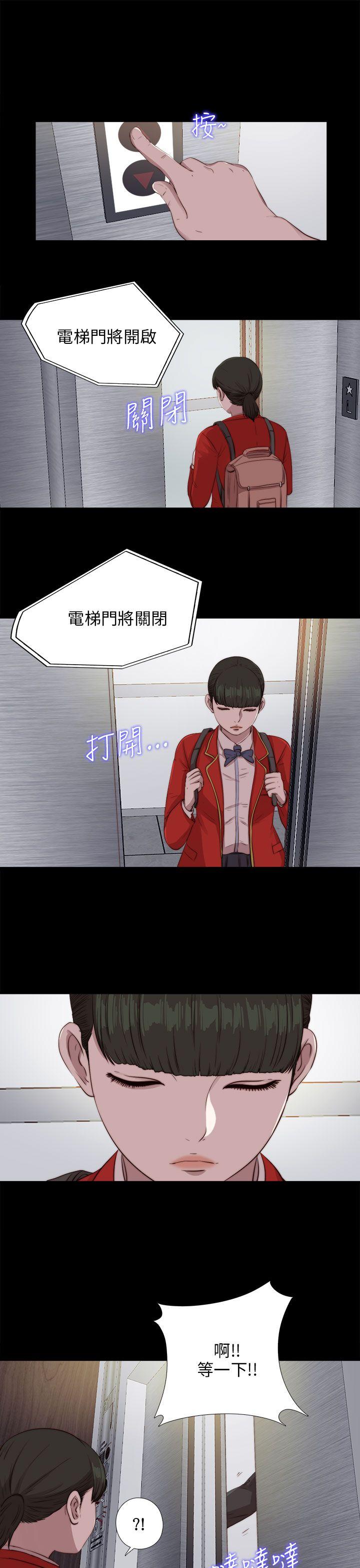 我的大叔[抖漫]韩漫全集-我的大叔-第95話无删减无遮挡章节图片 