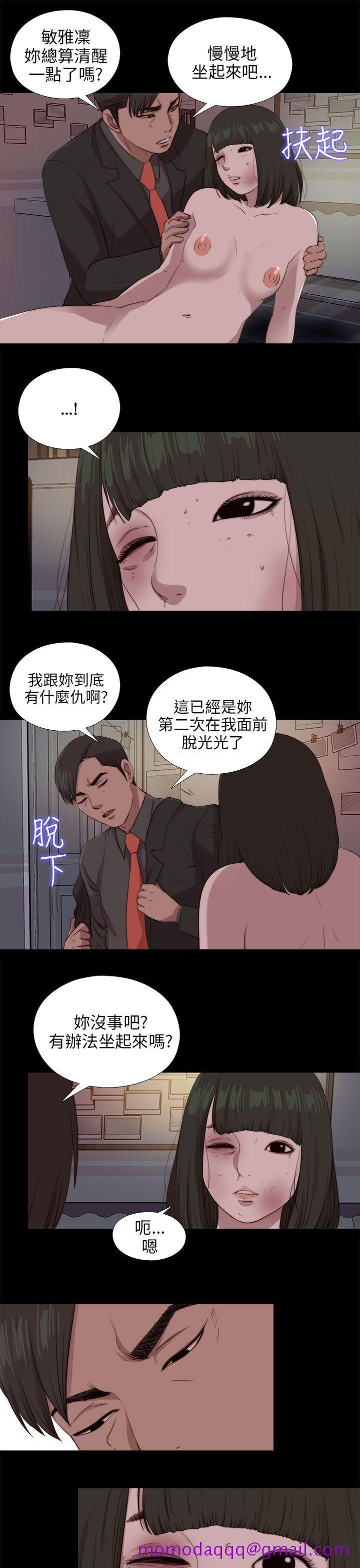 我的大叔[抖漫]韩漫全集-我的大叔-第96話无删减无遮挡章节图片 