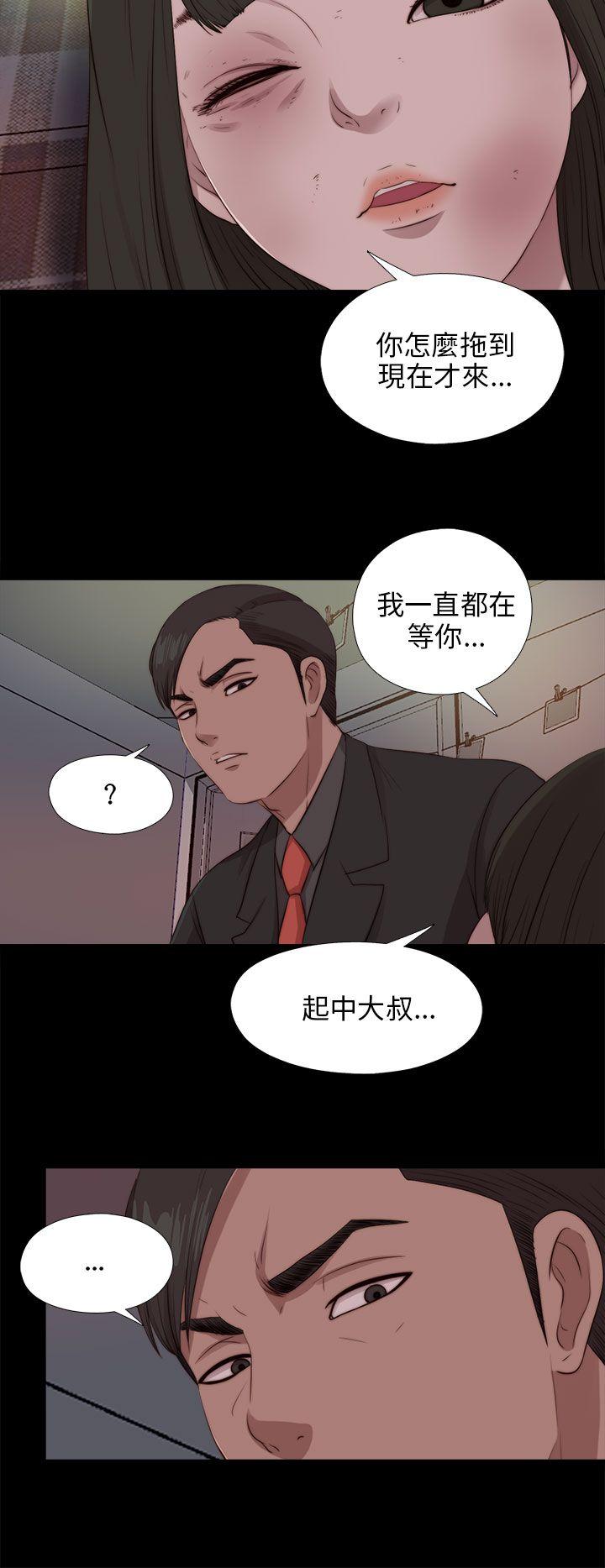 我的大叔[抖漫]韩漫全集-我的大叔-第96話无删减无遮挡章节图片 