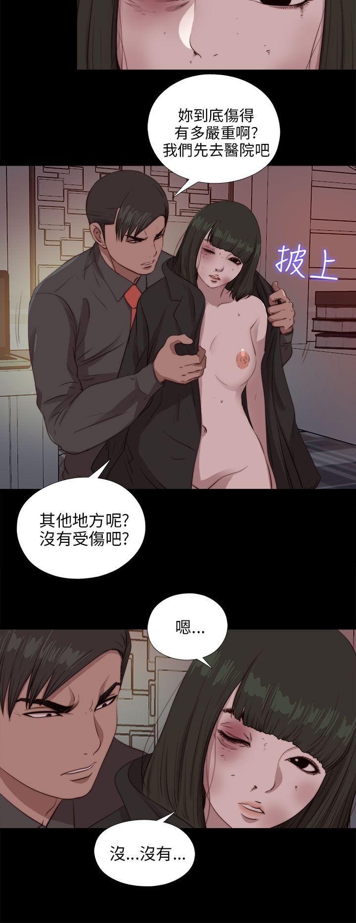 我的大叔[抖漫]韩漫全集-我的大叔-第96話无删减无遮挡章节图片 