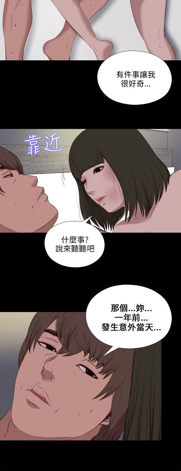 我的大叔[抖漫]韩漫全集-我的大叔-第99話无删减无遮挡章节图片 