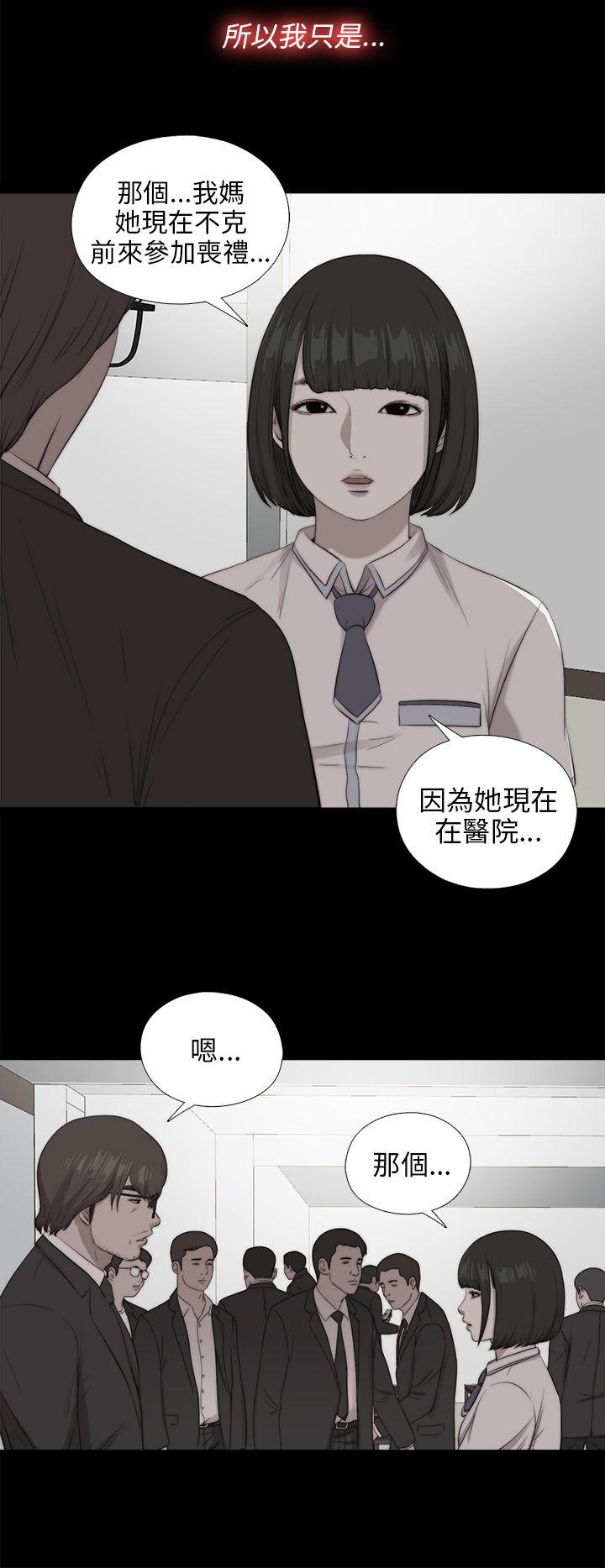 我的大叔[抖漫]韩漫全集-我的大叔-第100話无删减无遮挡章节图片 