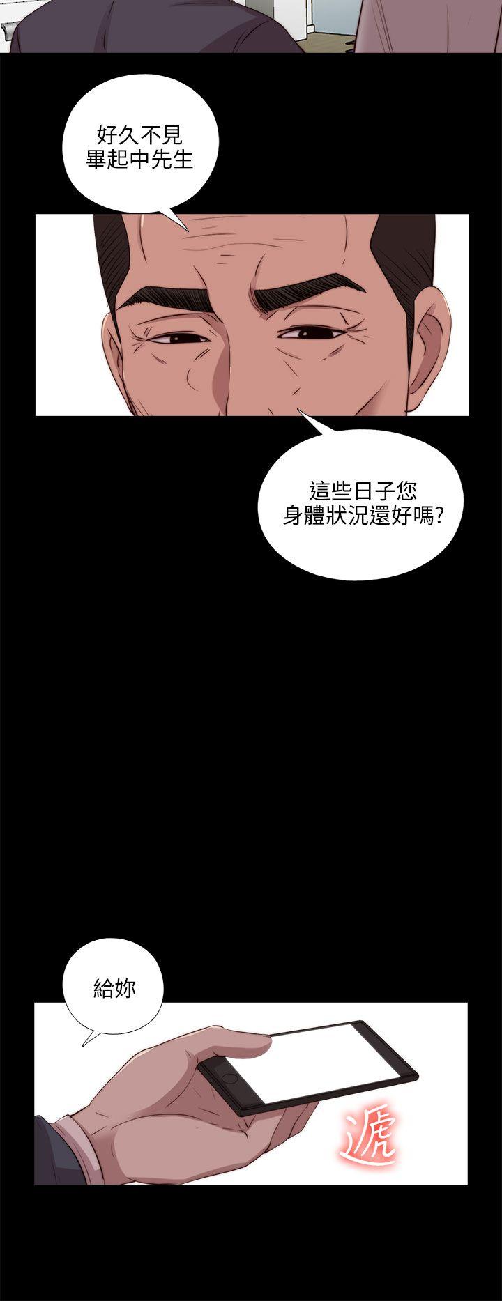 我的大叔[抖漫]韩漫全集-我的大叔-第103話无删减无遮挡章节图片 