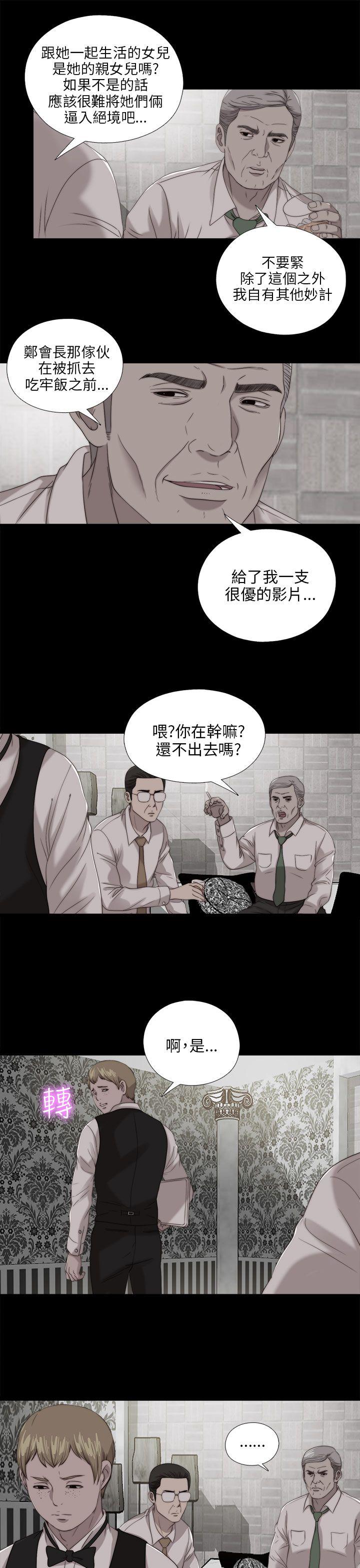 我的大叔[抖漫]韩漫全集-我的大叔-第103話无删减无遮挡章节图片 