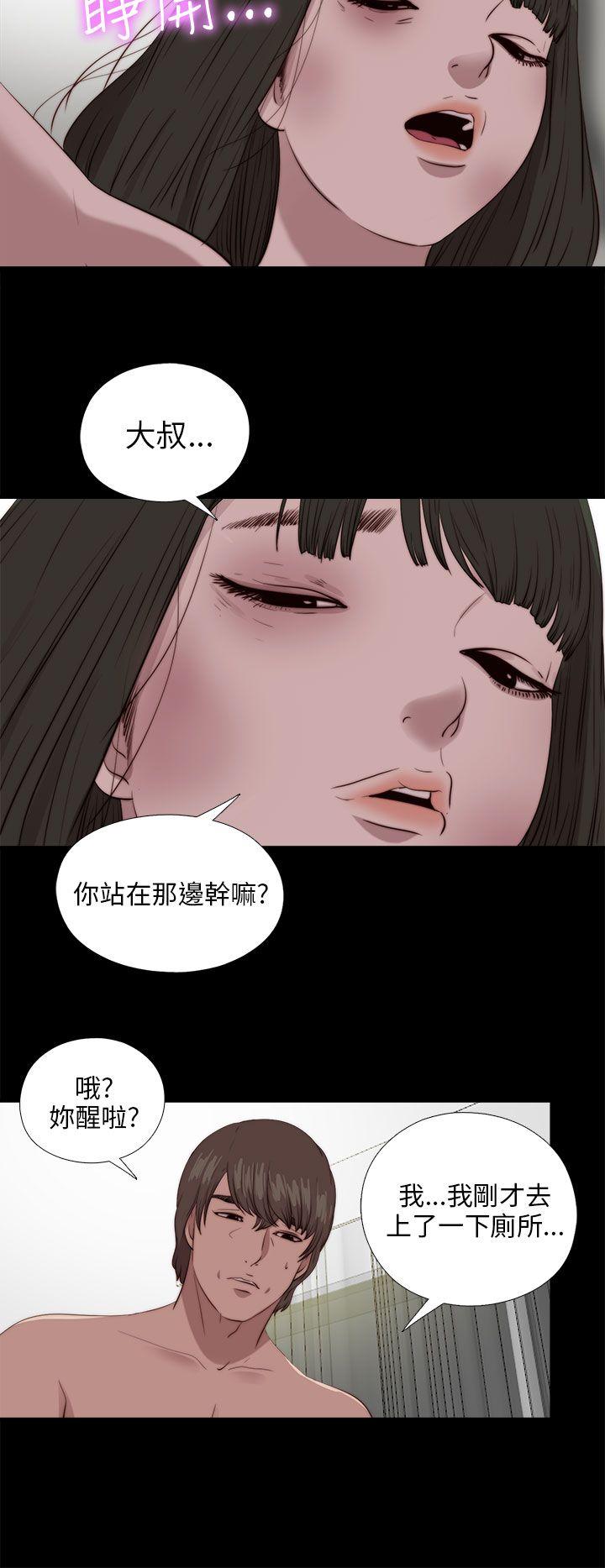 我的大叔[抖漫]韩漫全集-我的大叔-第103話无删减无遮挡章节图片 