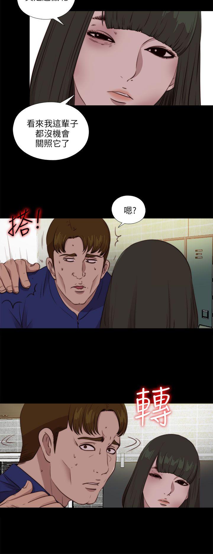 我的大叔[抖漫]韩漫全集-我的大叔-第104話无删减无遮挡章节图片 