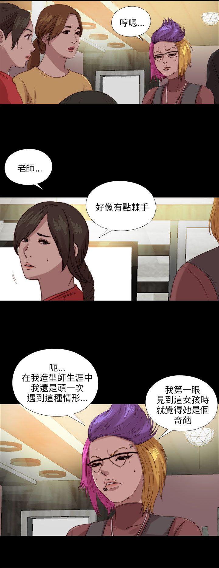 我的大叔[抖漫]韩漫全集-我的大叔-第105話无删减无遮挡章节图片 