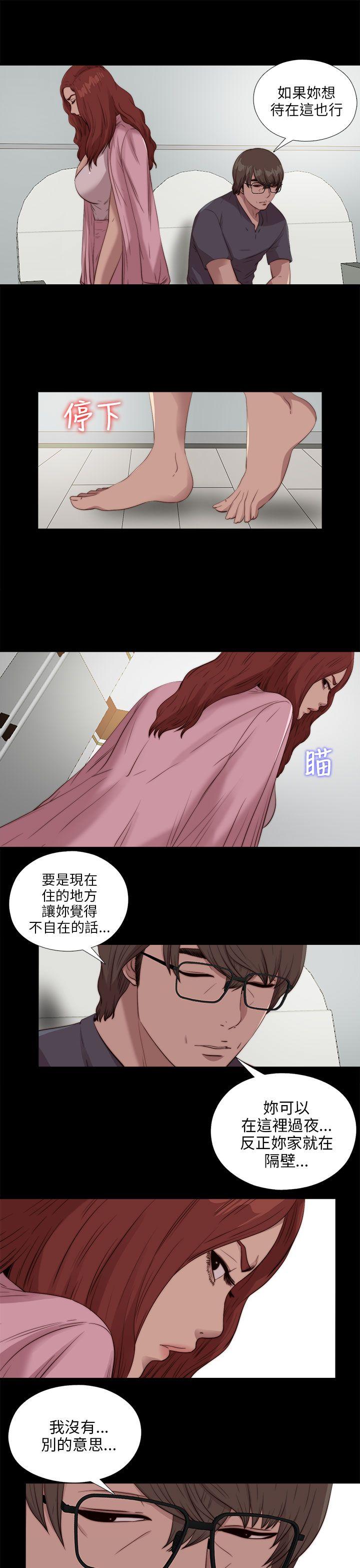 我的大叔[抖漫]韩漫全集-我的大叔-第106話无删减无遮挡章节图片 