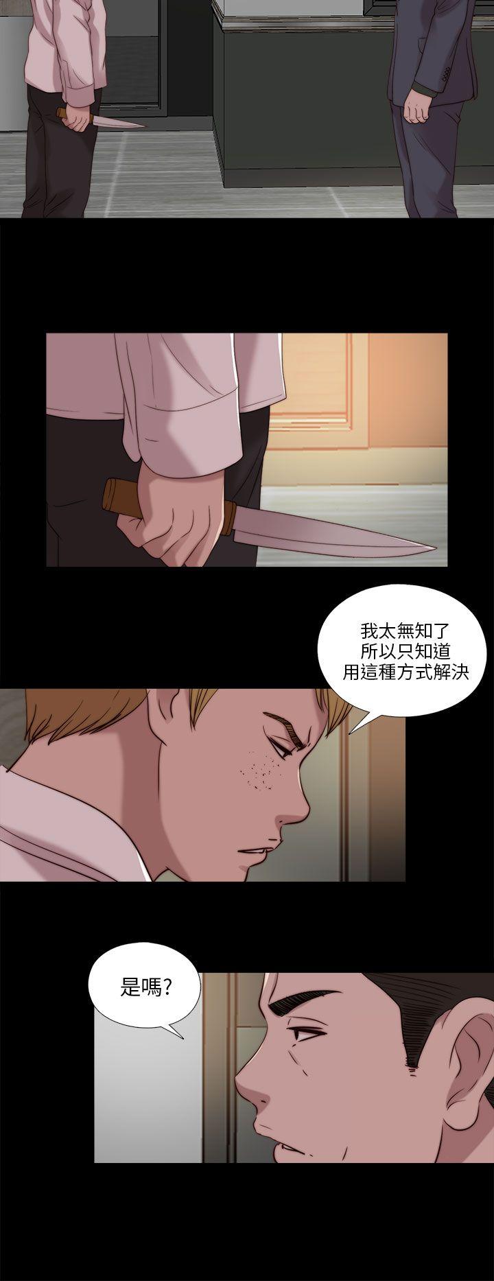 我的大叔[抖漫]韩漫全集-我的大叔-第106話无删减无遮挡章节图片 