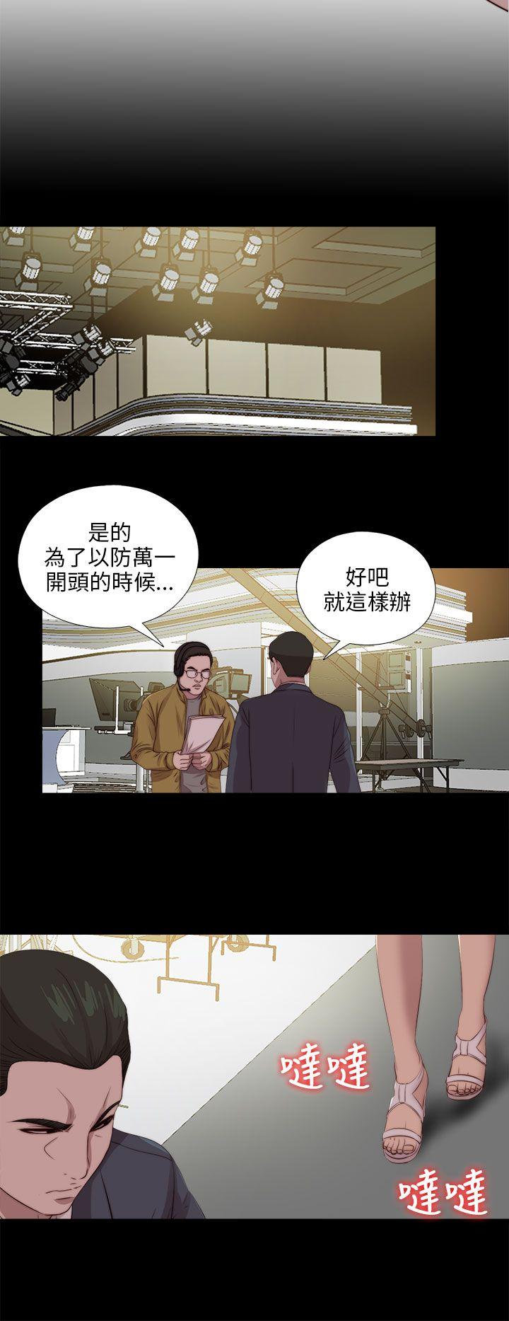 我的大叔[抖漫]韩漫全集-我的大叔-第107話无删减无遮挡章节图片 