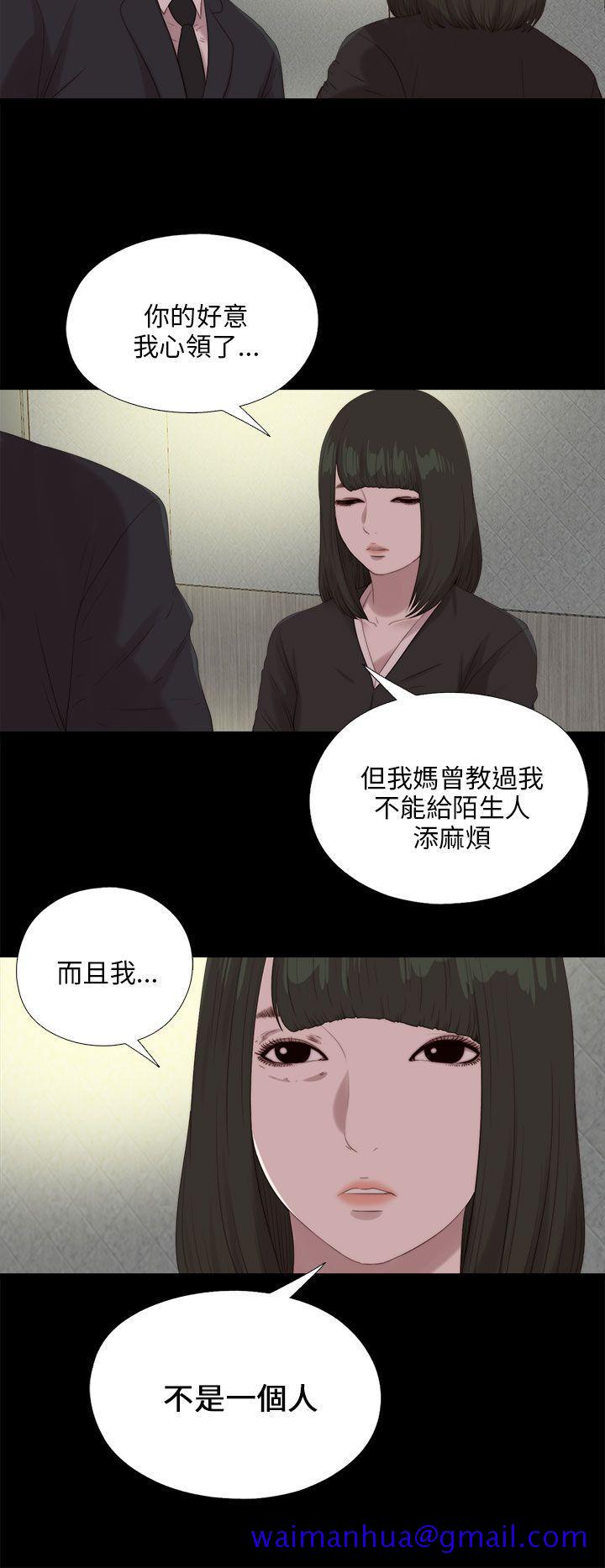 我的大叔[抖漫]韩漫全集-我的大叔-第114話无删减无遮挡章节图片 