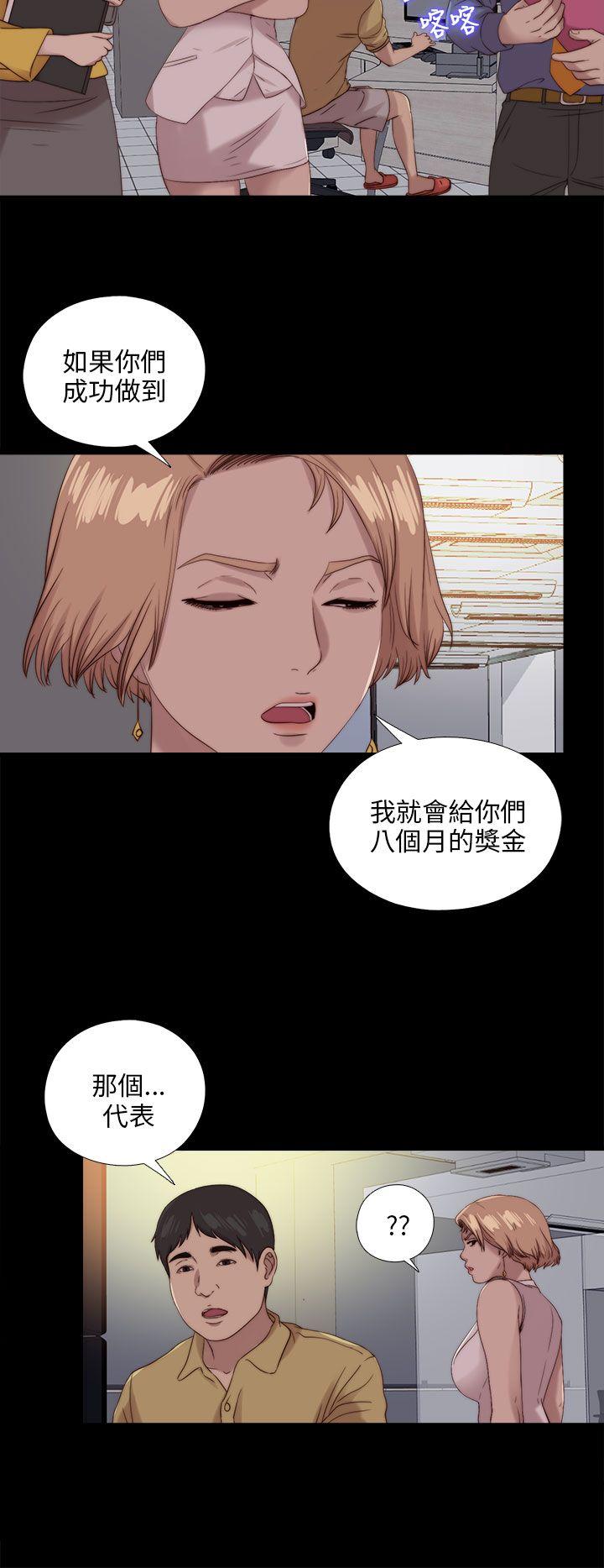 我的大叔[抖漫]韩漫全集-我的大叔-第114話无删减无遮挡章节图片 