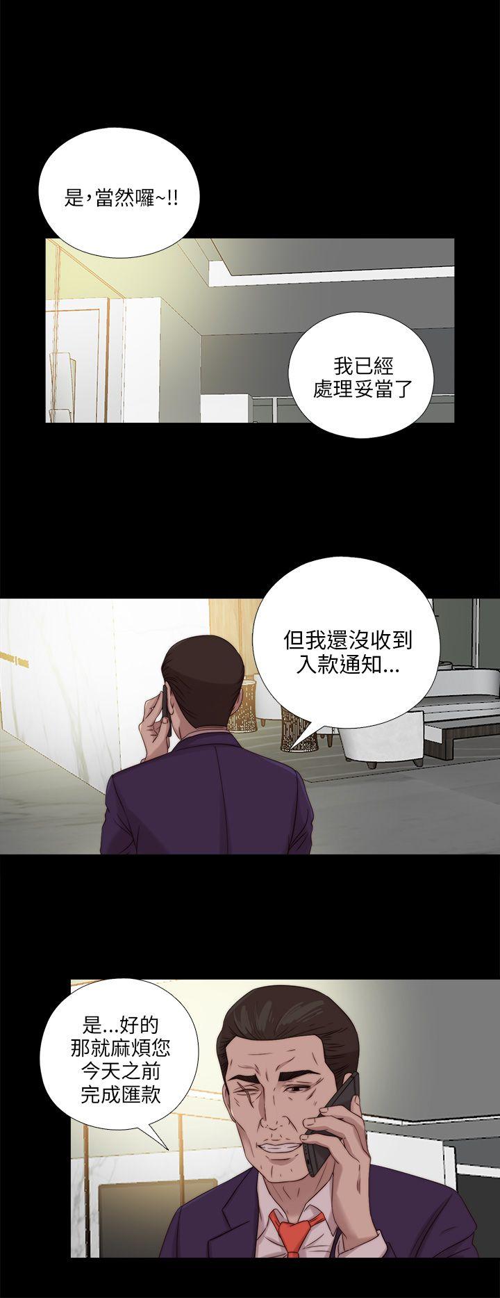 我的大叔[抖漫]韩漫全集-我的大叔-第115話无删减无遮挡章节图片 