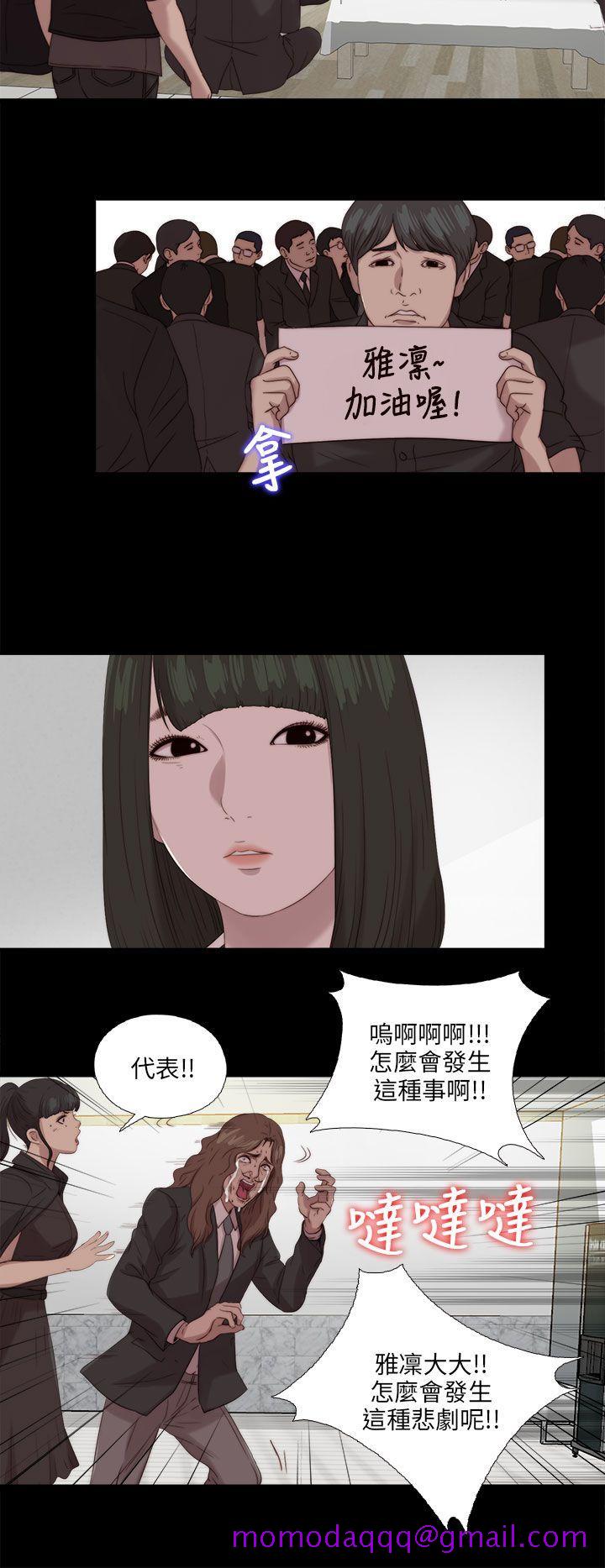 我的大叔[抖漫]韩漫全集-我的大叔-第115話无删减无遮挡章节图片 