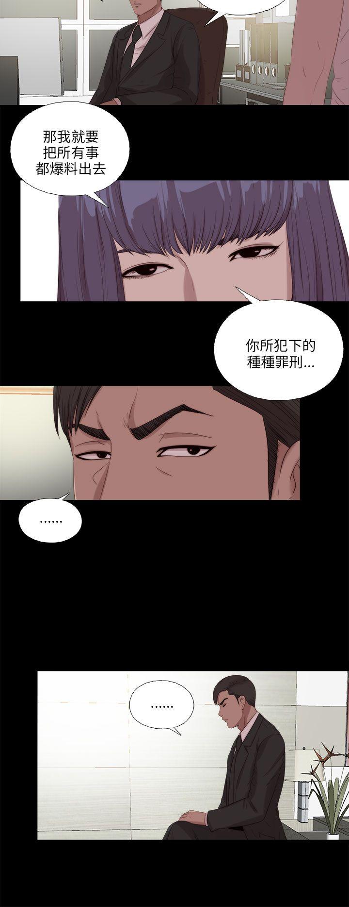 我的大叔[抖漫]韩漫全集-我的大叔-第115話无删减无遮挡章节图片 