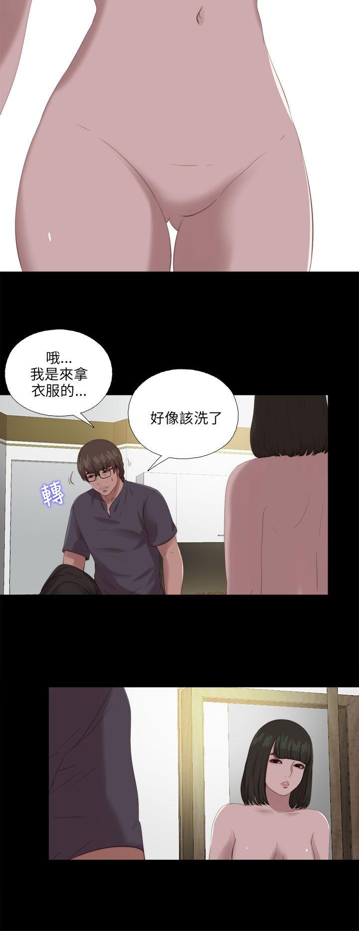 我的大叔[抖漫]韩漫全集-我的大叔-第116話无删减无遮挡章节图片 