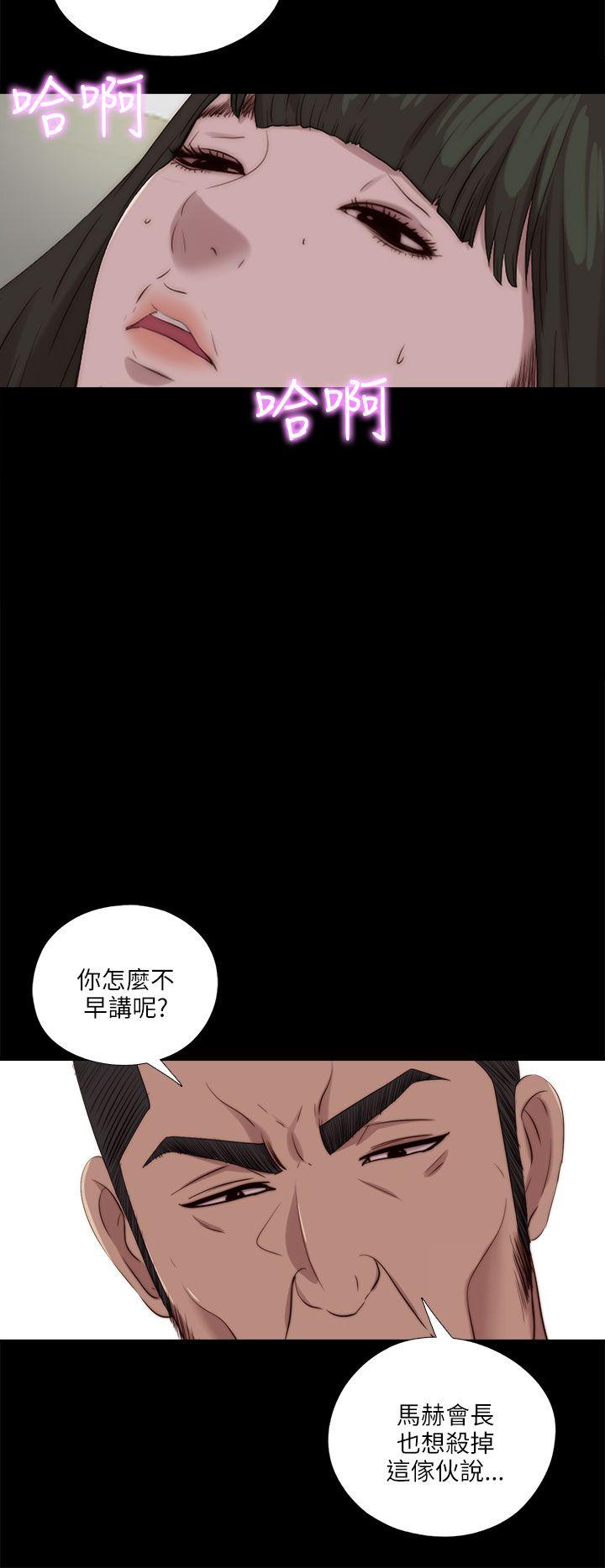 我的大叔[抖漫]韩漫全集-我的大叔-第118話无删减无遮挡章节图片 