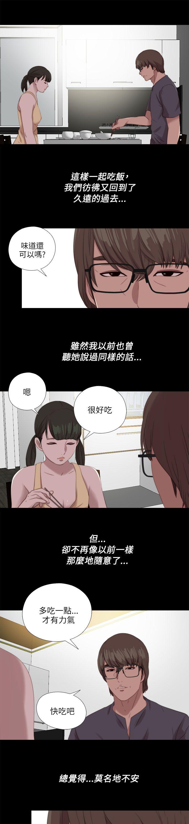 我的大叔[抖漫]韩漫全集-我的大叔-第121話无删减无遮挡章节图片 