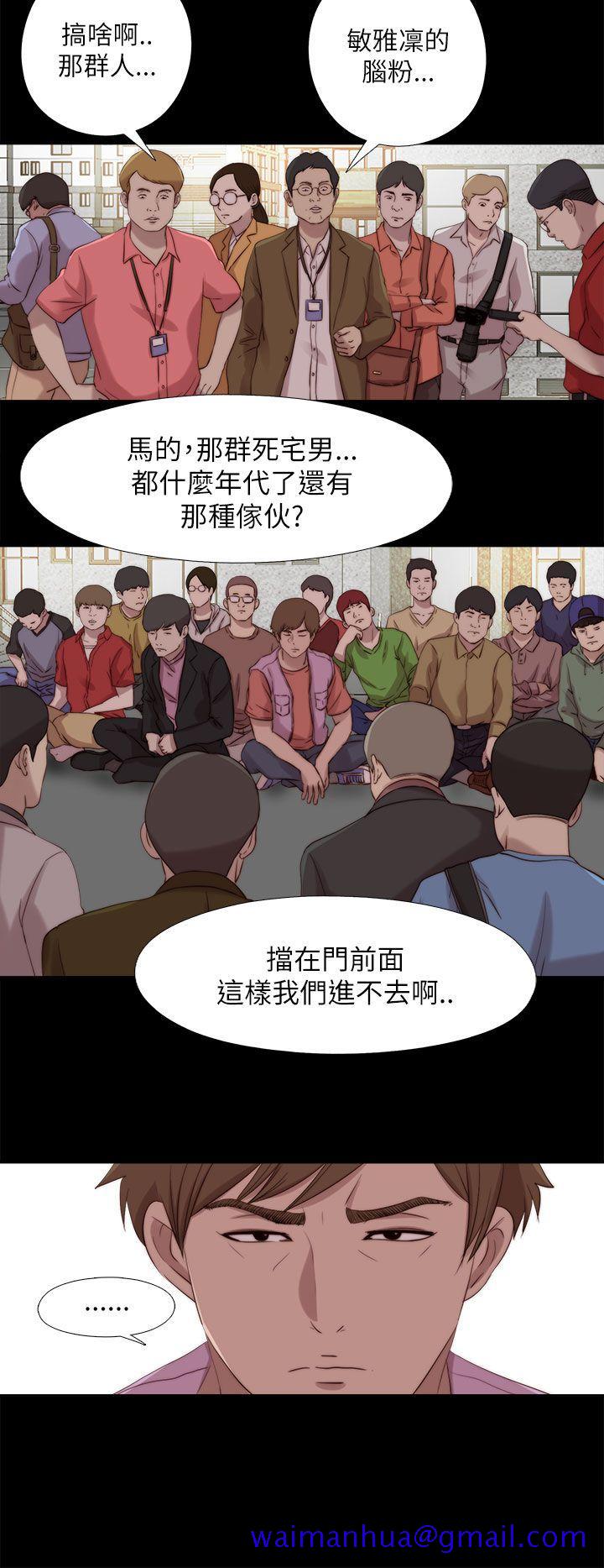 我的大叔[抖漫]韩漫全集-我的大叔-第125話无删减无遮挡章节图片 