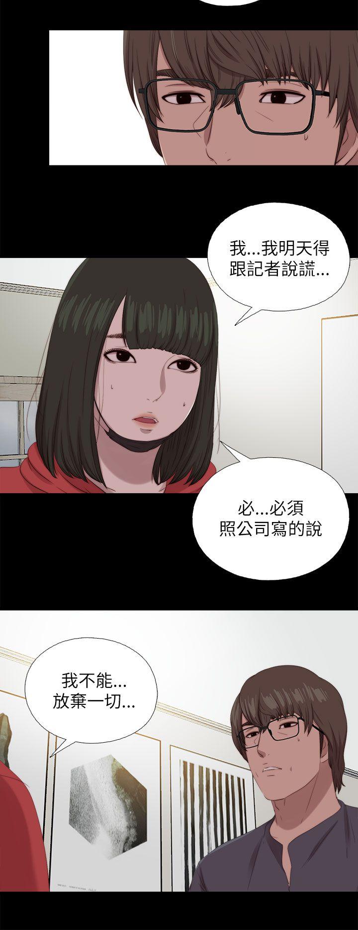 我的大叔[抖漫]韩漫全集-我的大叔-第126話无删减无遮挡章节图片 