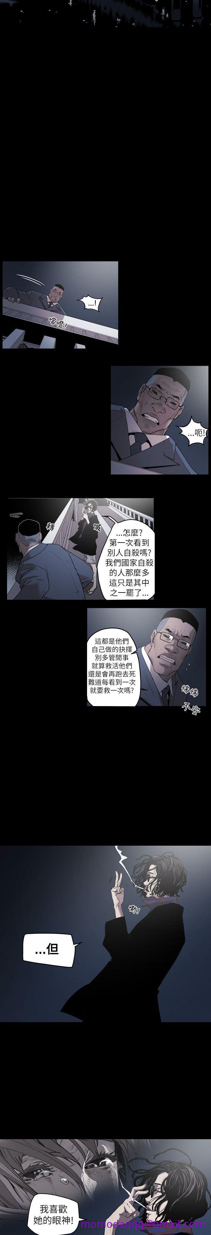 Honey trap 甜蜜陷阱[h漫]韩漫全集-Honey trap 甜蜜陷阱-第1話无删减无遮挡章节图片 