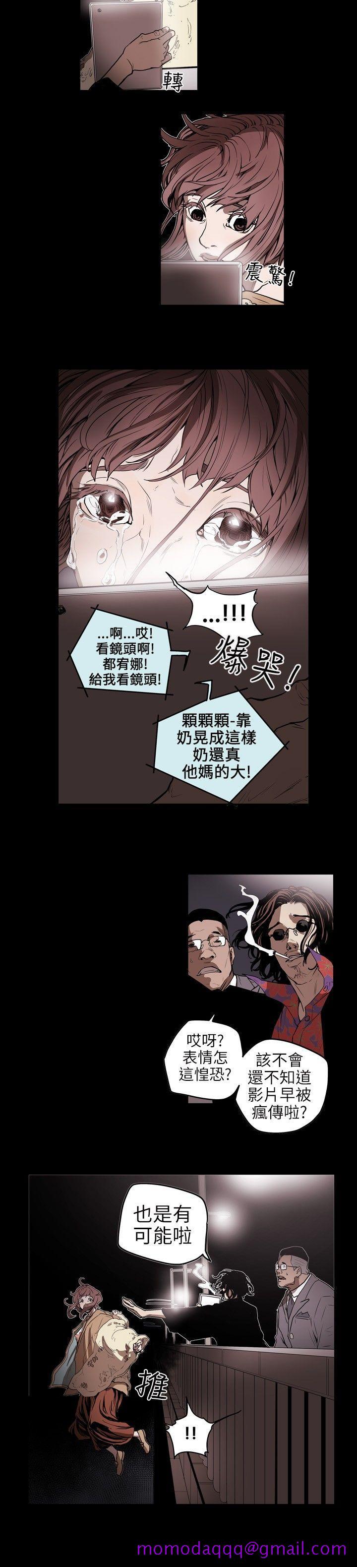 Honey trap 甜蜜陷阱[h漫]韩漫全集-Honey trap 甜蜜陷阱-第5話无删减无遮挡章节图片 