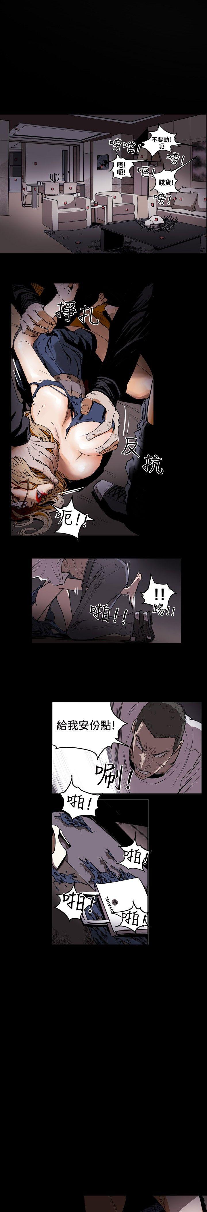 Honey trap 甜蜜陷阱[h漫]韩漫全集-Honey trap 甜蜜陷阱-第5話无删减无遮挡章节图片 