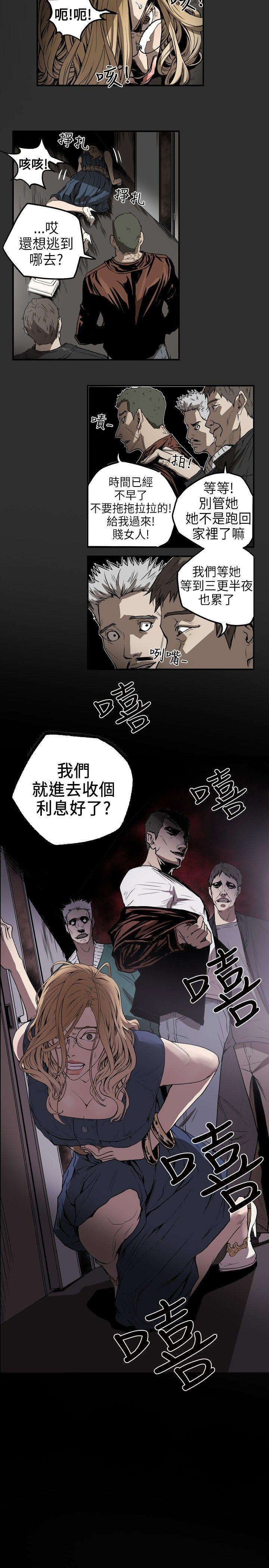 Honey trap 甜蜜陷阱[h漫]韩漫全集-Honey trap 甜蜜陷阱-第5話无删减无遮挡章节图片 