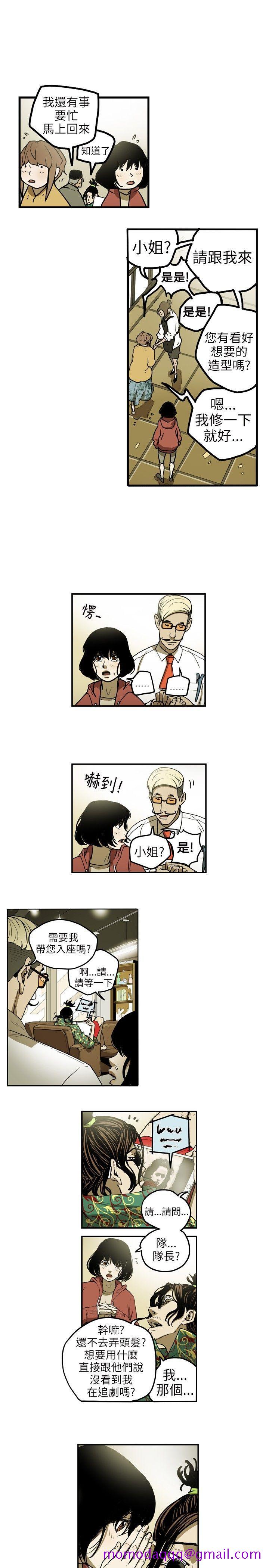 Honey trap 甜蜜陷阱[h漫]韩漫全集-Honey trap 甜蜜陷阱-第7話无删减无遮挡章节图片 