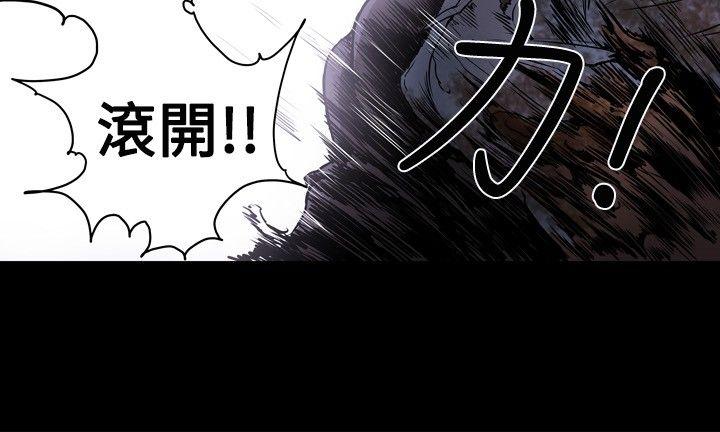 Honey trap 甜蜜陷阱[h漫]韩漫全集-Honey trap 甜蜜陷阱-第8話无删减无遮挡章节图片 