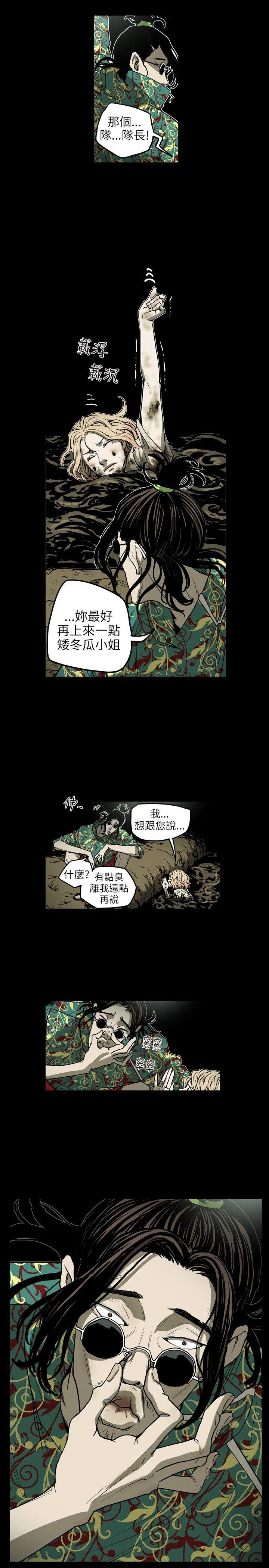 Honey trap 甜蜜陷阱[h漫]韩漫全集-Honey trap 甜蜜陷阱-第8話无删减无遮挡章节图片 