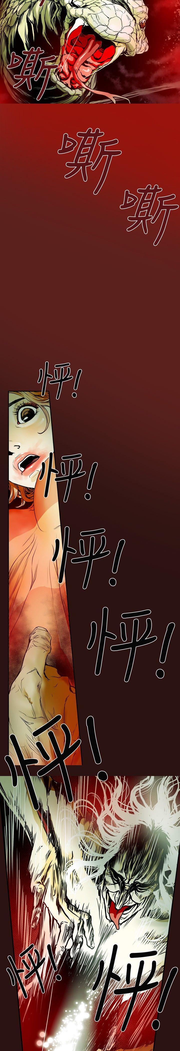 Honey trap 甜蜜陷阱[h漫]韩漫全集-Honey trap 甜蜜陷阱-第9話无删减无遮挡章节图片 