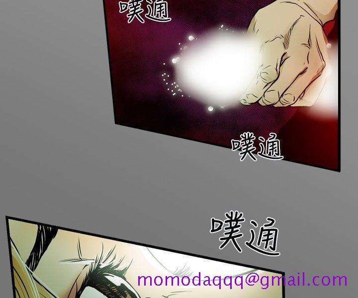 Honey trap 甜蜜陷阱[h漫]韩漫全集-Honey trap 甜蜜陷阱-第9話无删减无遮挡章节图片 