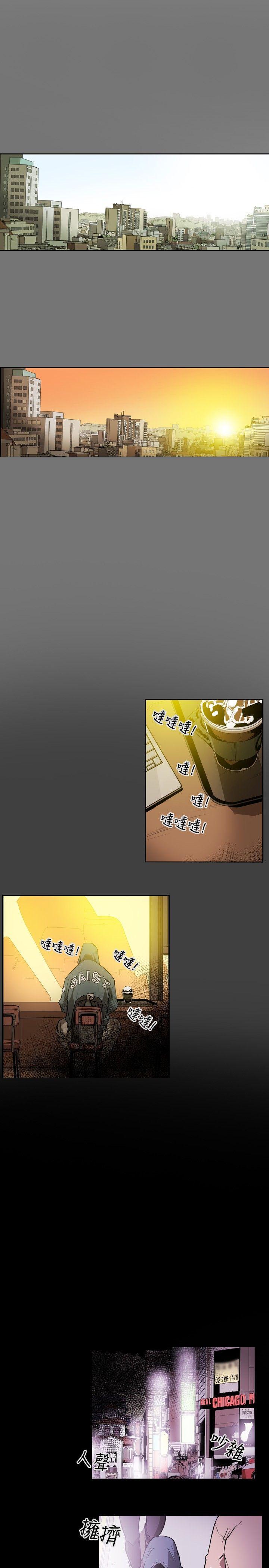 Honey trap 甜蜜陷阱[h漫]韩漫全集-Honey trap 甜蜜陷阱-第10話无删减无遮挡章节图片 