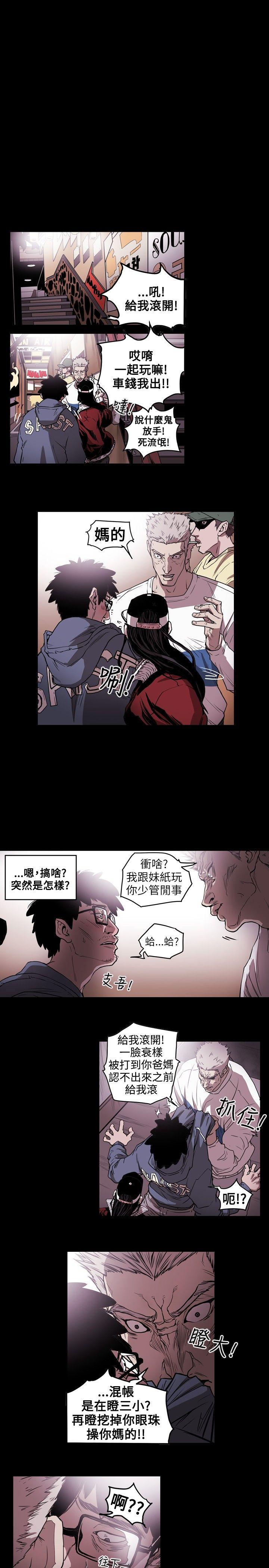 Honey trap 甜蜜陷阱[h漫]韩漫全集-Honey trap 甜蜜陷阱-第10話无删减无遮挡章节图片 
